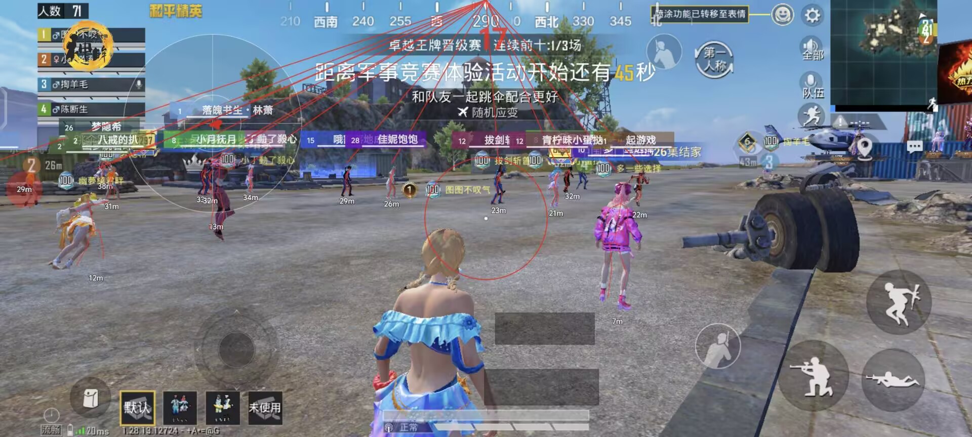 和平精英的辅助是什么意思（和平精英辅助触控是什么意思）